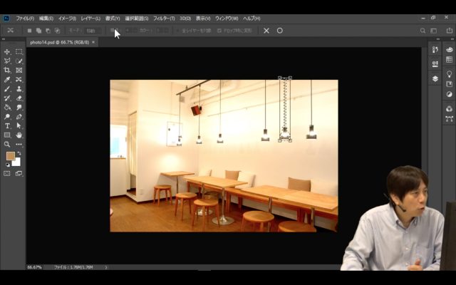 デジハリ Adobe Photoshop