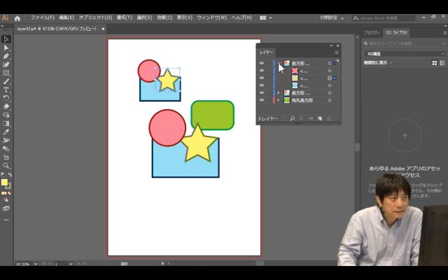 デジハリ Adobe Illustrator