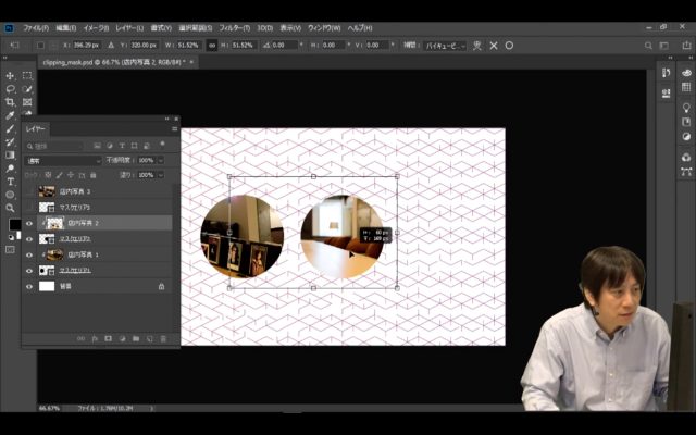 デジハリ Adobe Photoshop