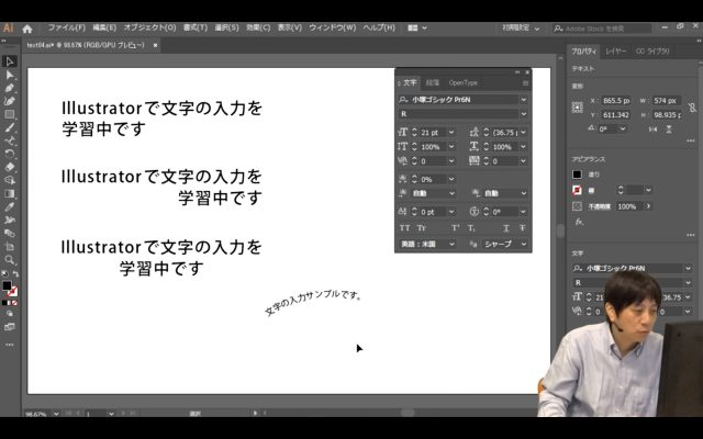 デジハリ Adobe Illustrator