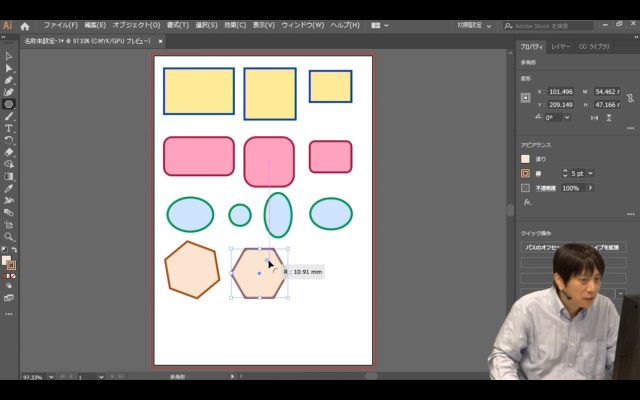 デジハリ Adobe Illustrator