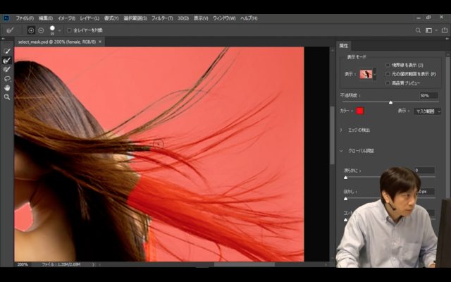 デジハリ Adobe Photoshop
