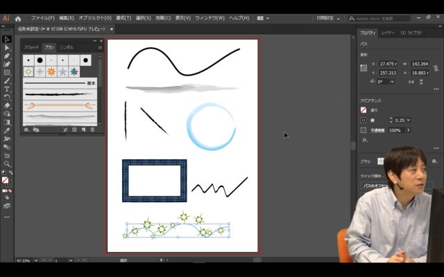 デジハリ Adobe Illustrator