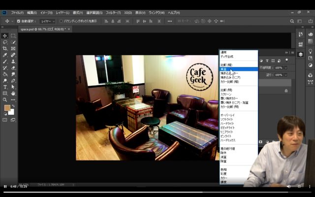 デジハリ Adobe Photoshop