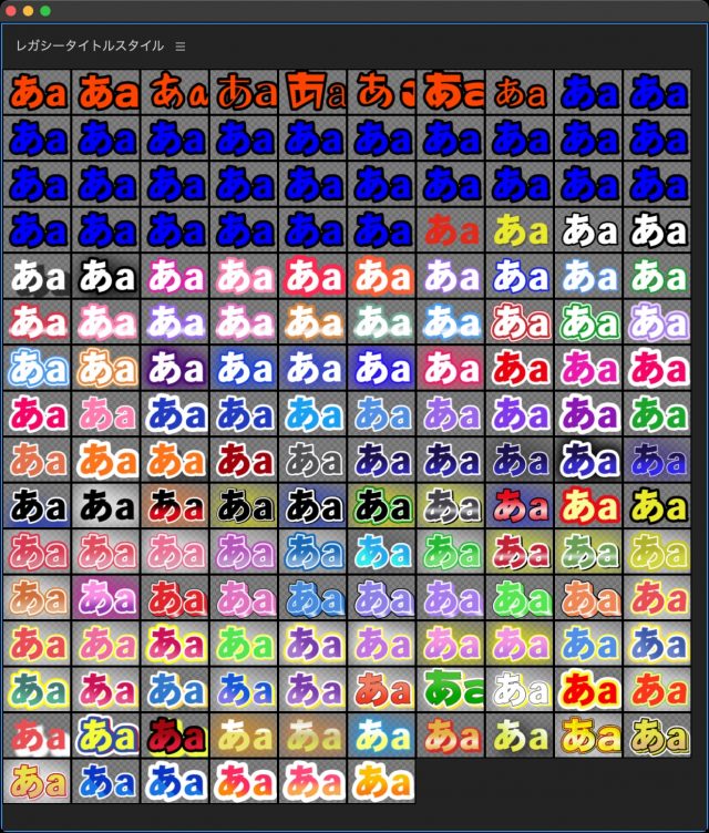 サンエン台湾レガシータイトル