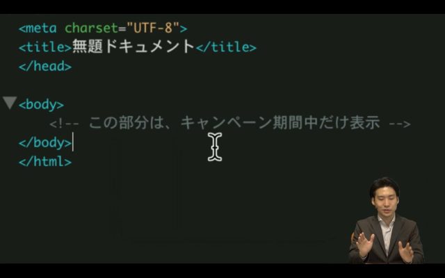 デリハリ Dreamweaver