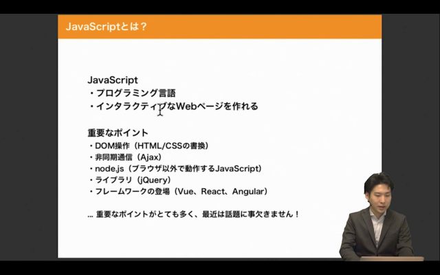 デリハリ Dreamweaver