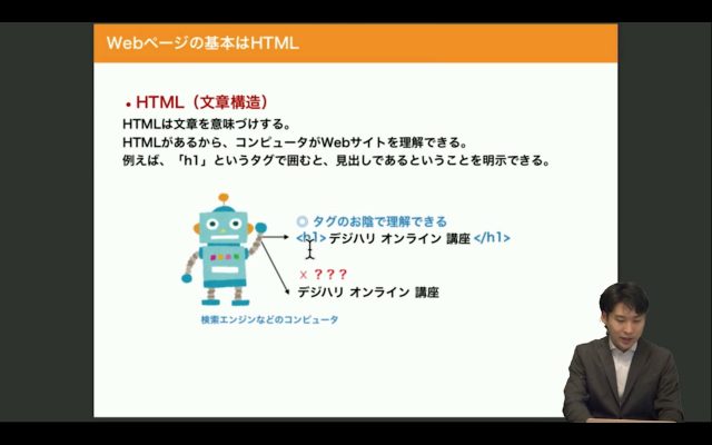 デリハリ Dreamweaver