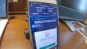 ホテルヒラリーズ Wifi