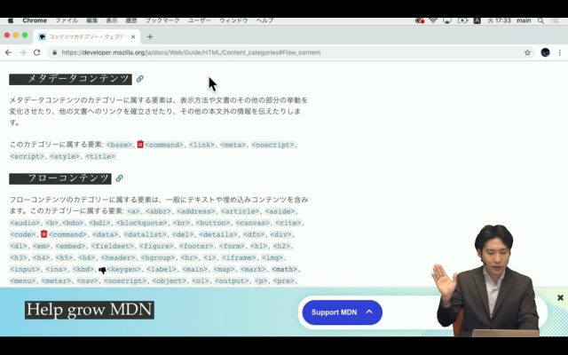 デリハリ Dreamweaver
