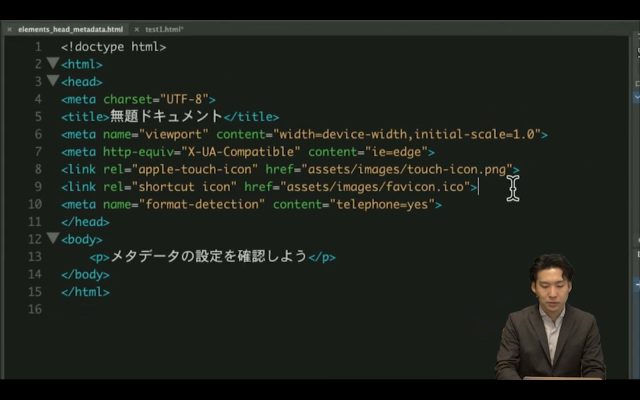 デリハリ Dreamweaver