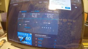 アパホテル大阪梅田 LAN