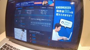 相鉄フレッサイン 大阪なんば駅前 LAN