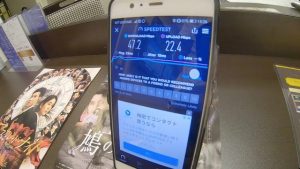 アパホテル大阪梅田 Wifi