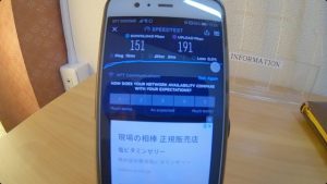 ホテル サンプラザ2 ANNEX Wifi