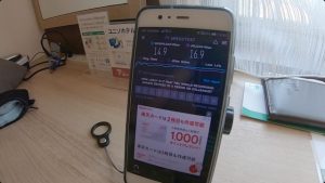 ユニゾイン 大阪北浜 WiFi