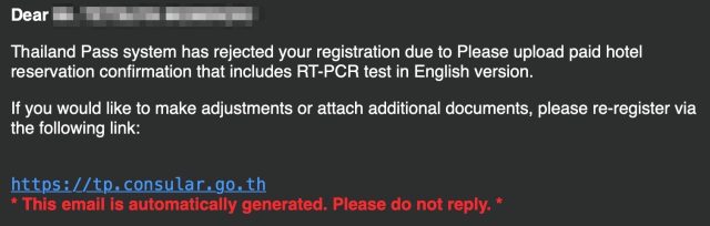 タイランドパス