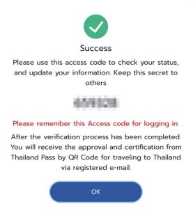 タイランドパス