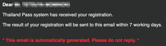 タイランドパス