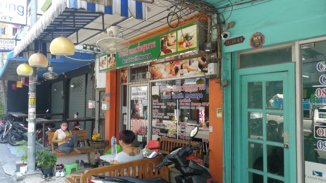 パタヤ マッサージ