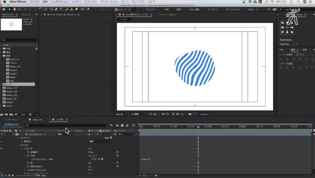 たのまな Adobe After Effects