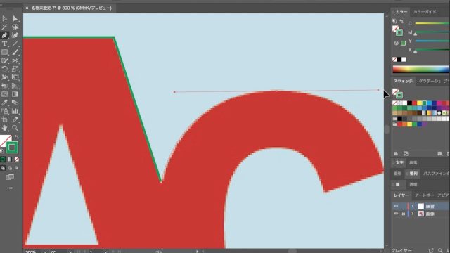 たのまな Adobe Illustrator