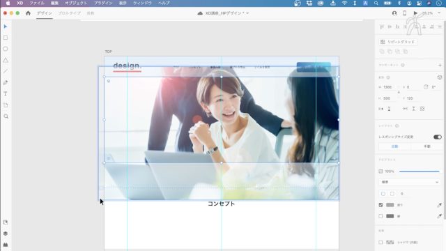 たのまな Adobe XD