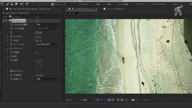 たのまな Adobe After Effects