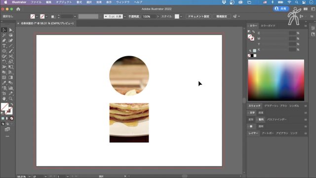 たのまな Adobe Illustrator