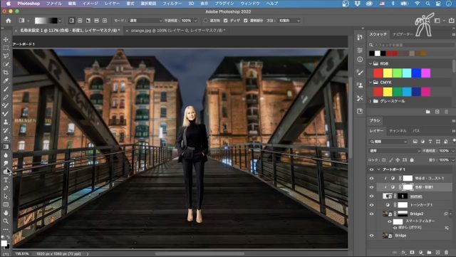 たのまな Adobe Photoshop