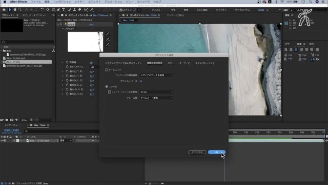 たのまな Adobe After Effects