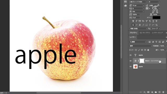 たのまな Adobe Photoshop