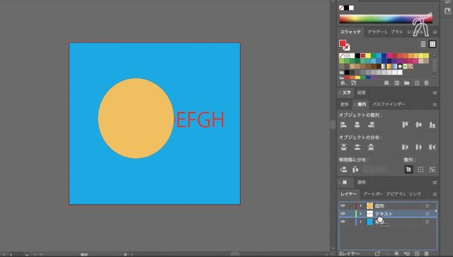 たのまな Adobe Illustrator