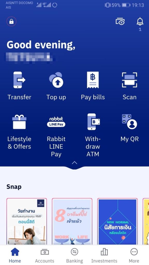 バンコク銀行 ATM