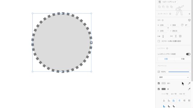 たのまな Adobe XD