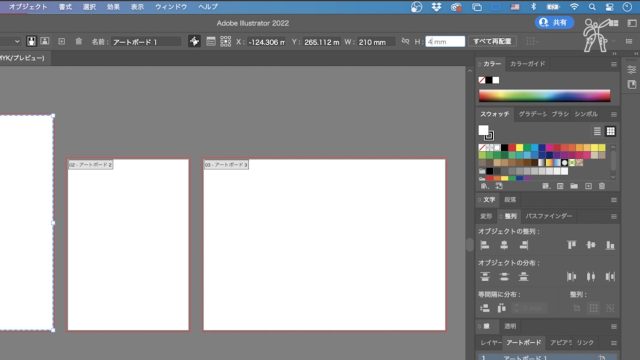 たのまな Adobe Illustrator