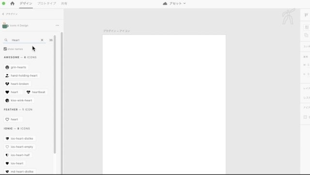 たのまな Adobe XD
