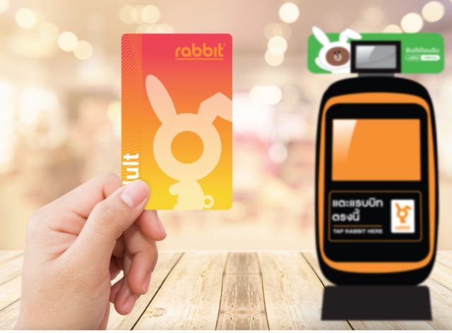 ラビットカード