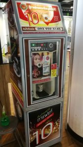 パタヤ コーヒー