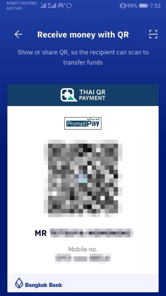 バンコク銀行 スマホアプリ