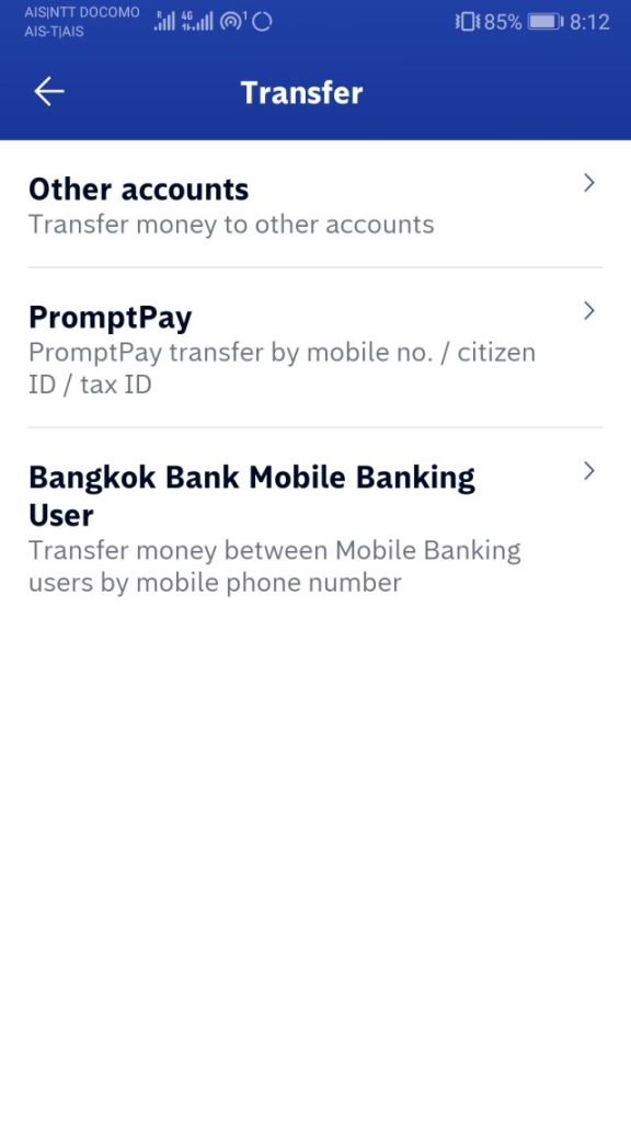 バンコク銀行 スマホ
