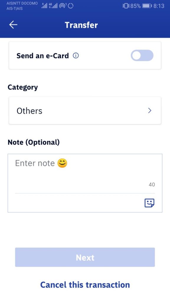バンコク銀行 スマホ