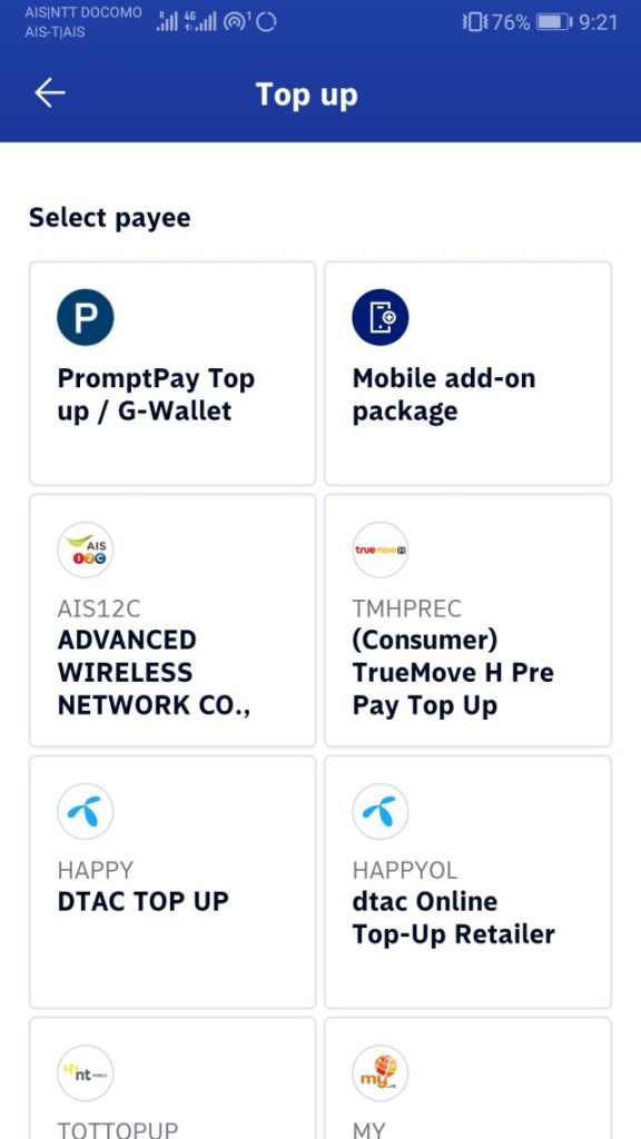 バンコク銀行 スマホアプリ