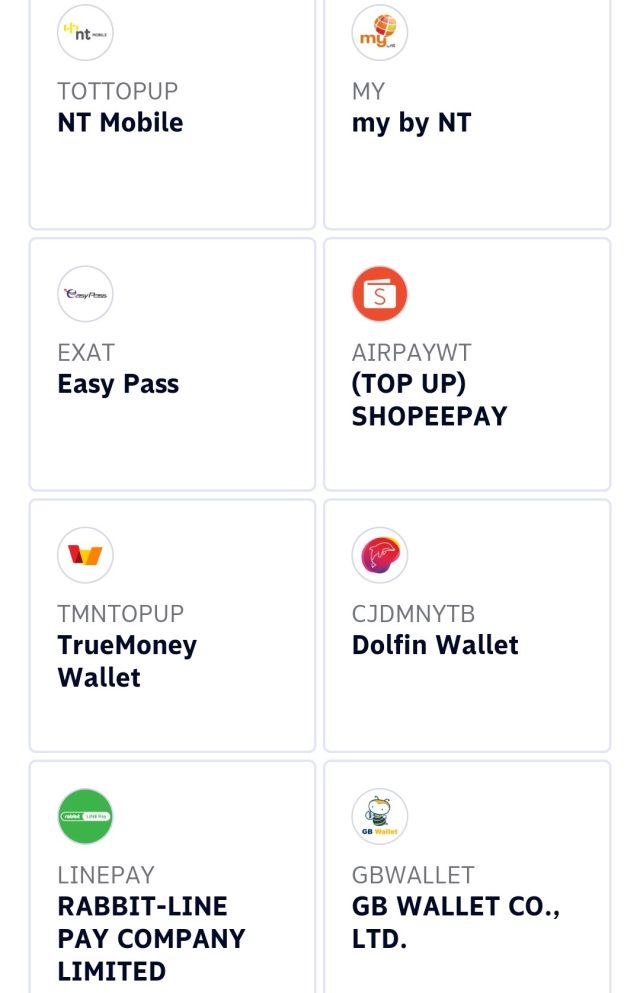 バンコク銀行 スマホアプリ