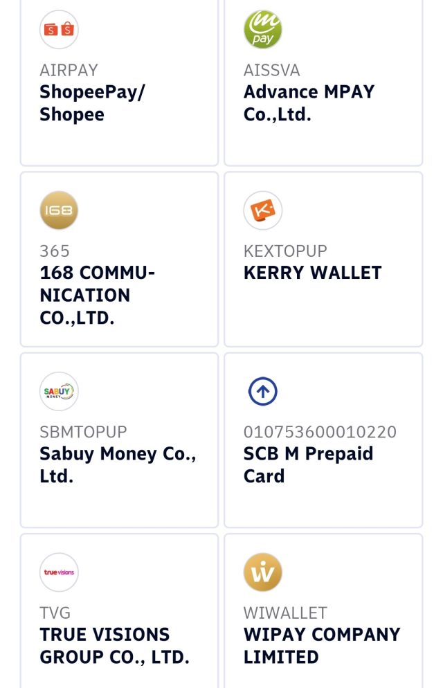 バンコク銀行 スマホアプリ