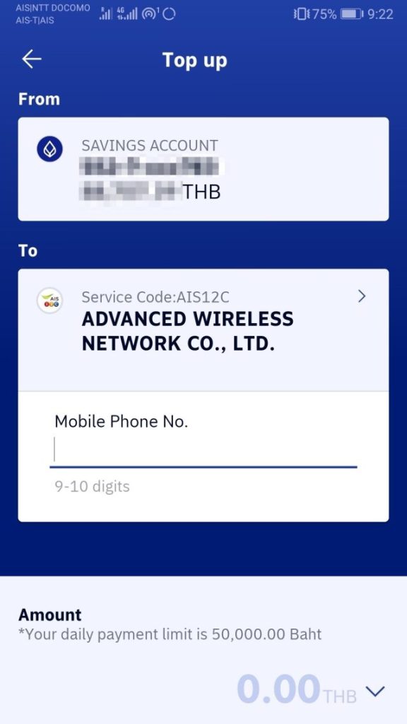 バンコク銀行 スマホアプリ