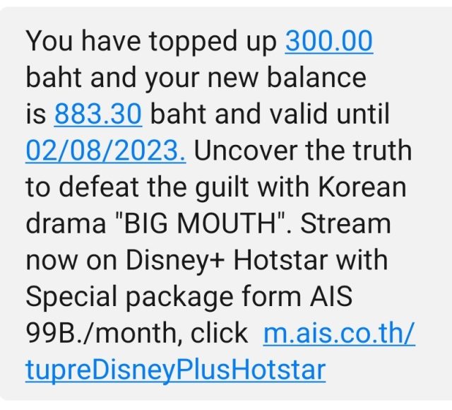 バンコク銀行 スマホアプリ