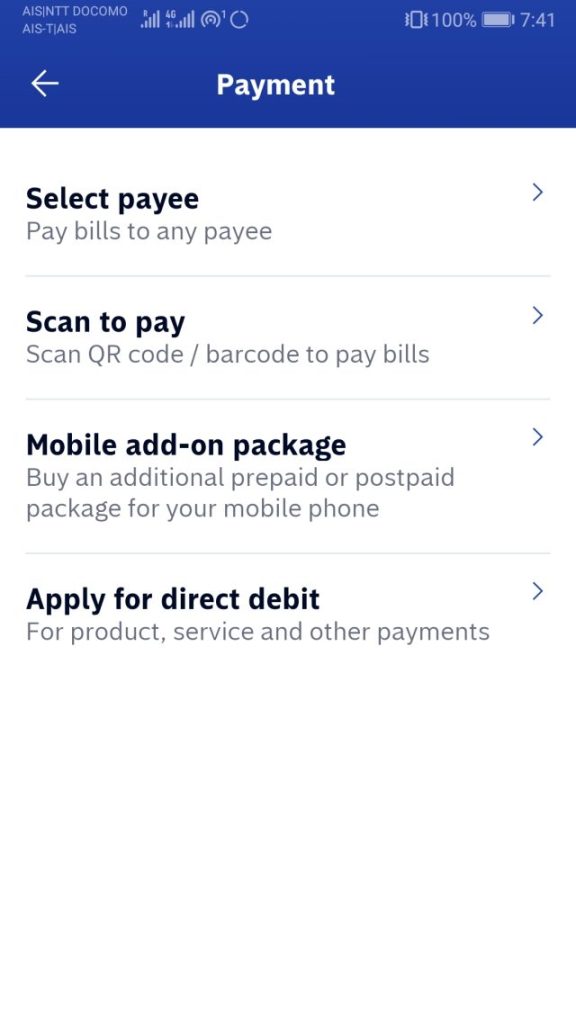 バンコク銀行 スマホアプリ