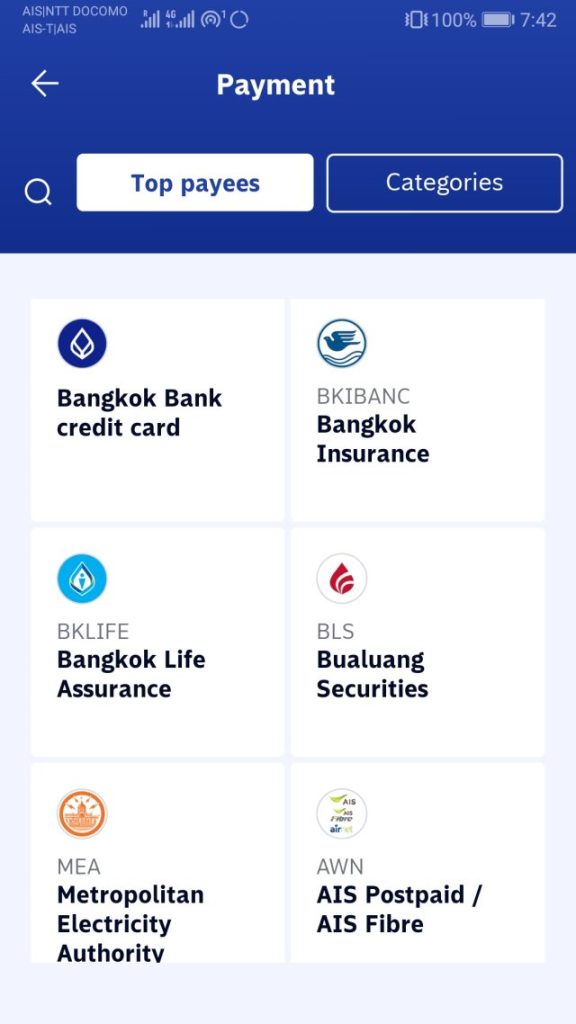 バンコク銀行 スマホアプリ