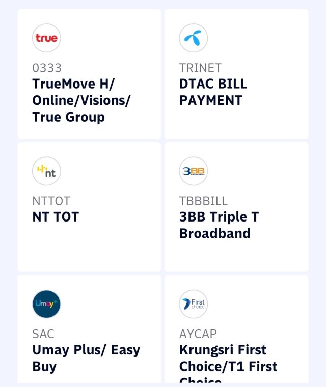 バンコク銀行 スマホアプリ